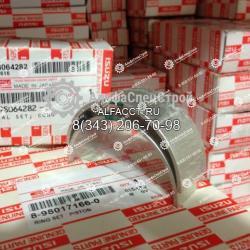 8973720771 Вкладыш коренной HITACHI ISUZU 4HK1, 6HK1.